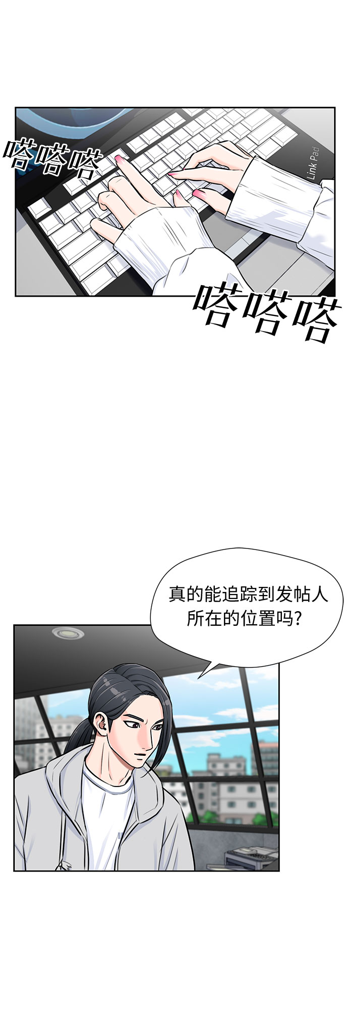 [第2季] 第12话 暴露了（2）29