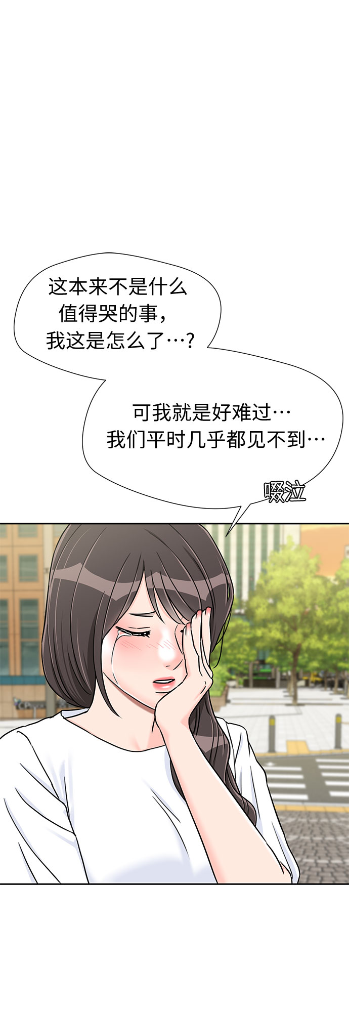 [第2季] 第14话 觉醒任务开始（2）57