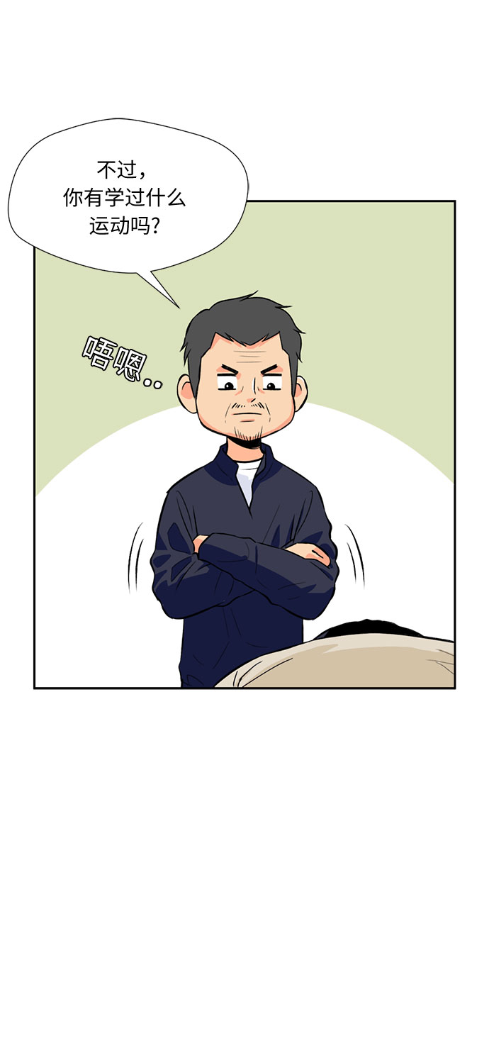 [第8话] 觉醒（2）19