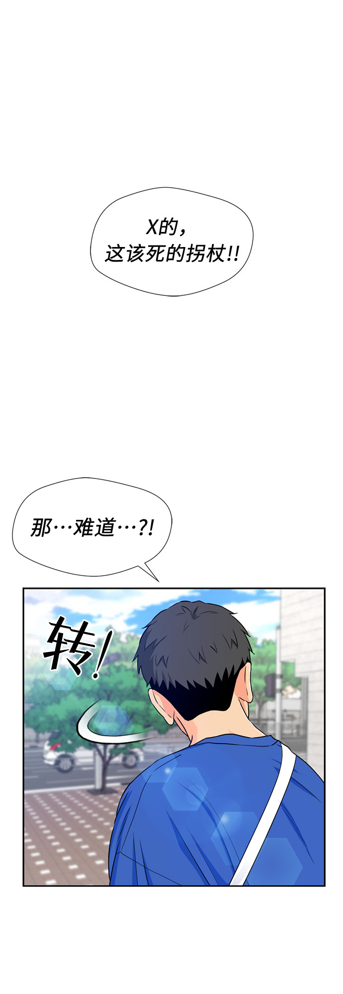 [第45话] 从今天开始是第一天17