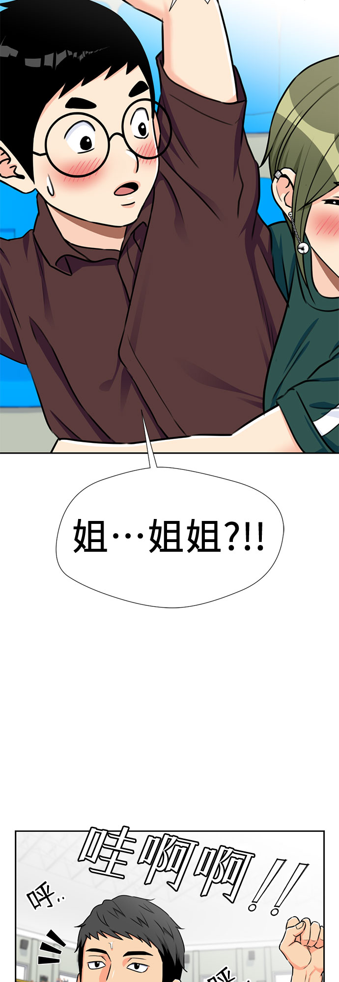 [第48话] 决战（第一季完结）19