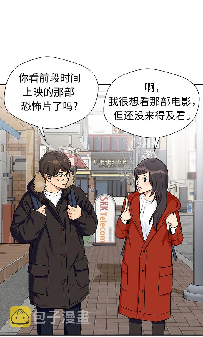 [第2季] 第3话 下地狱（3）36