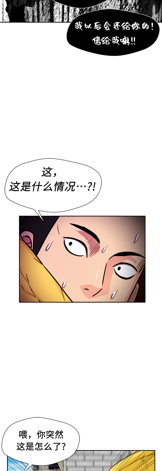 [第2季] 第2话 下地狱（2）39