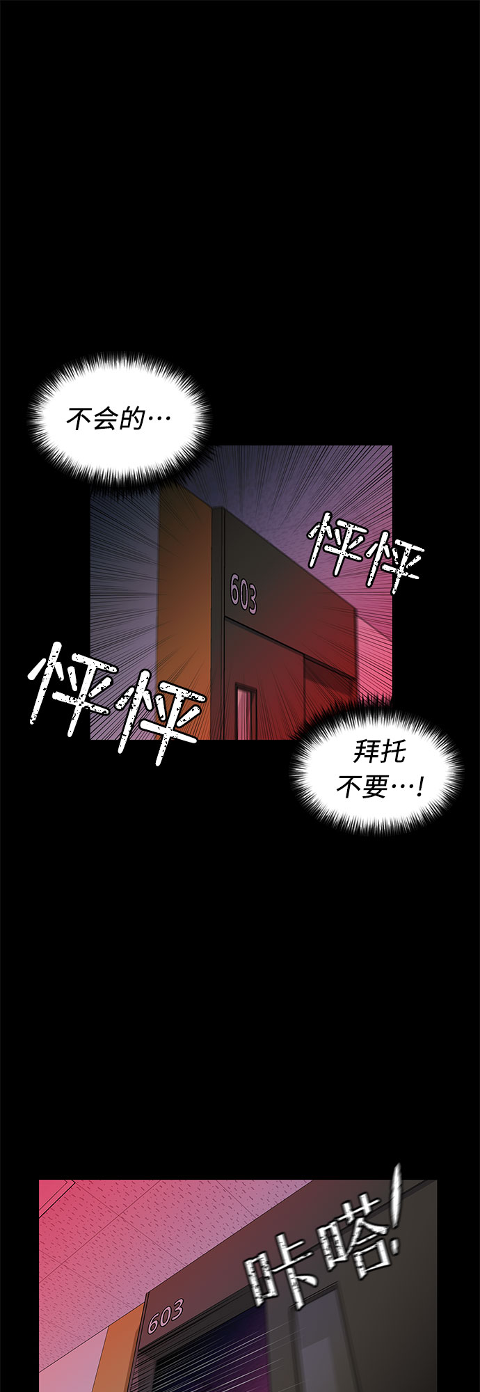 【免费】序章 216
