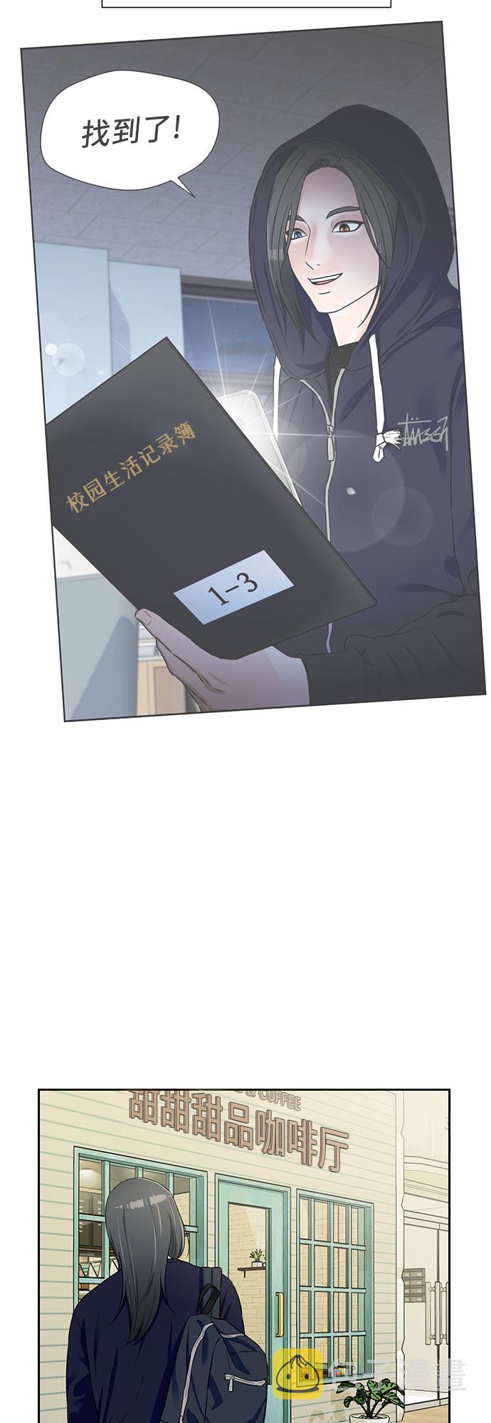 [第2季] 第17话 邻家好友（2）57