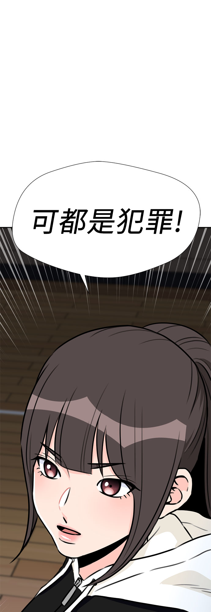 [第35话] 解救任务（4）54