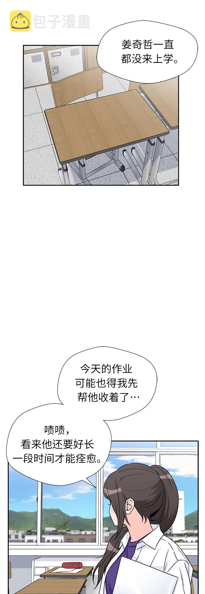 [第41话] 心愿1