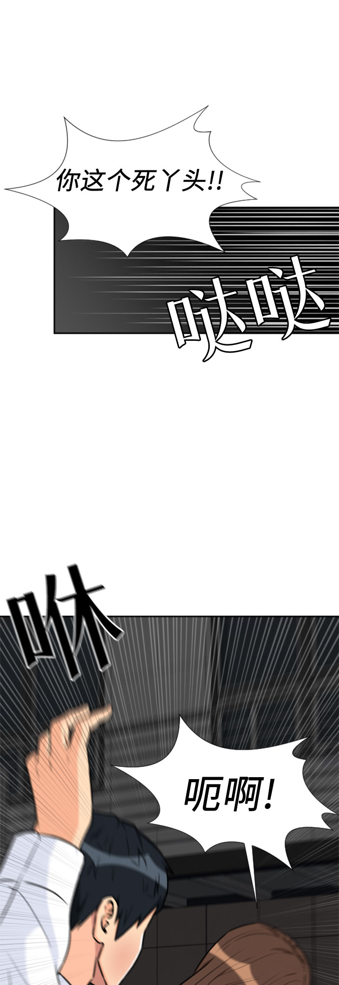 [第37话] 解救任务（6）68