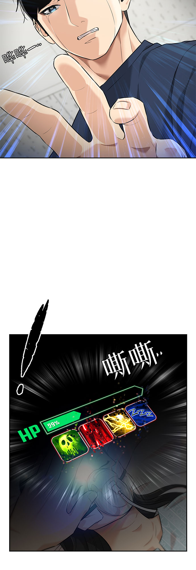 [第2季] 第36话 妈妈醒过来了…! (1)40