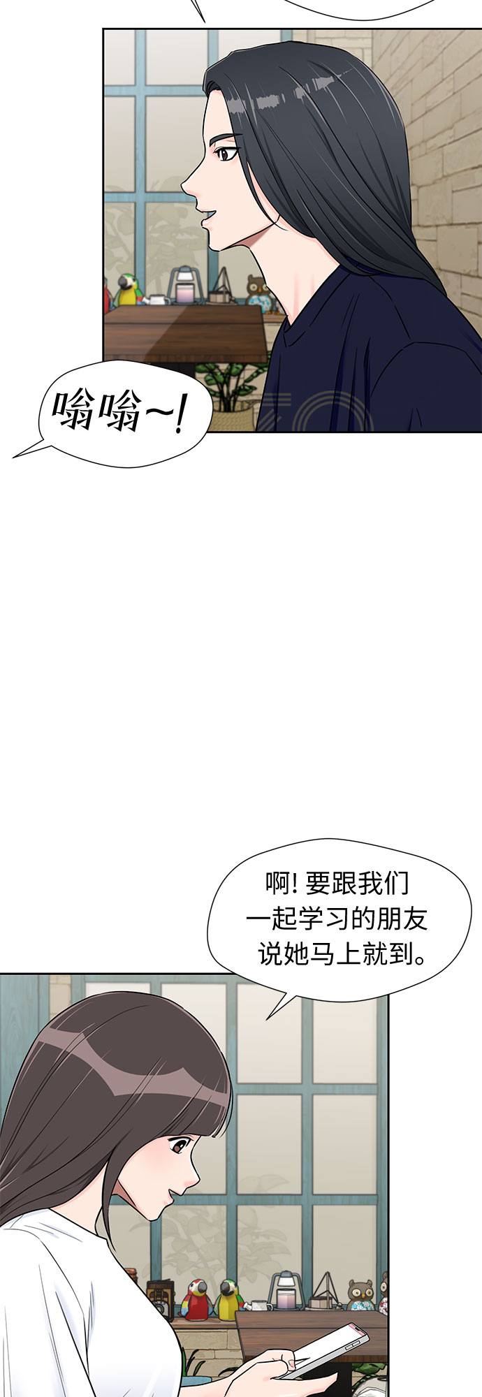 [第2季] 第18话 恋爱的难度9