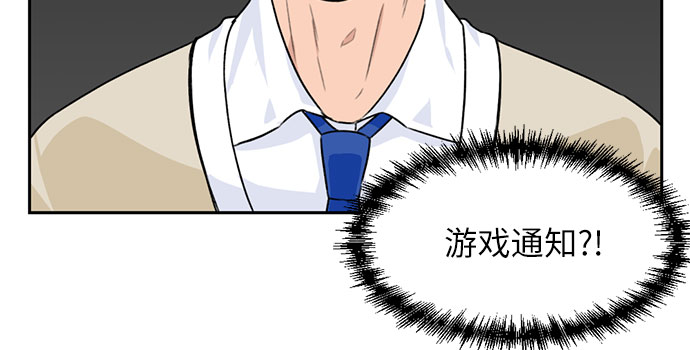 [第9话] 觉醒（3）10