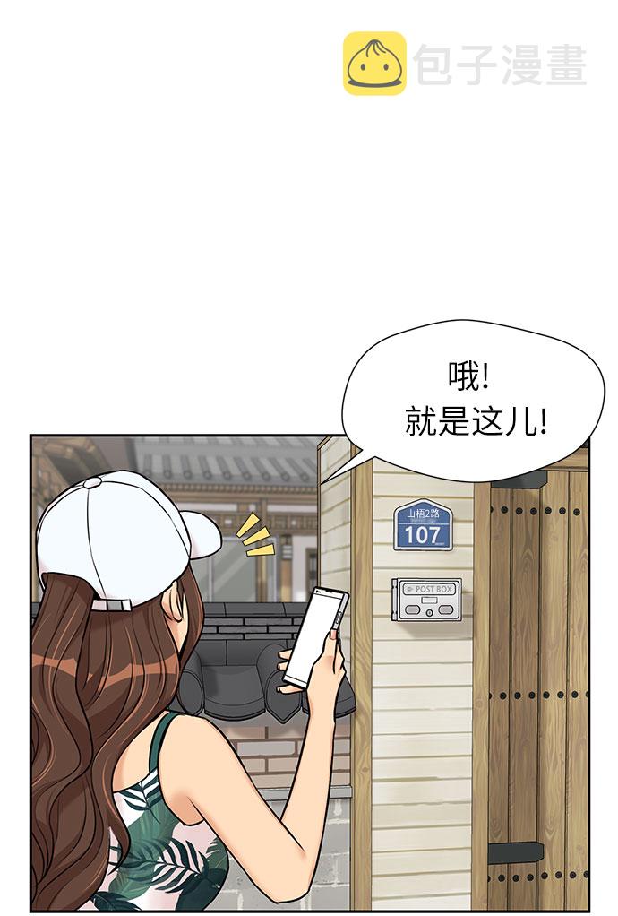 [第2季] 第39话 两名能力者（2）58