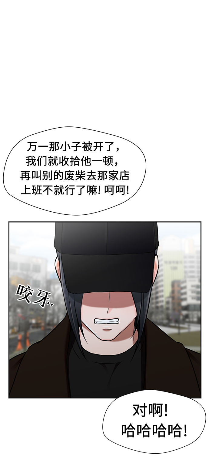 [第2季] 第3话 下地狱（3）31