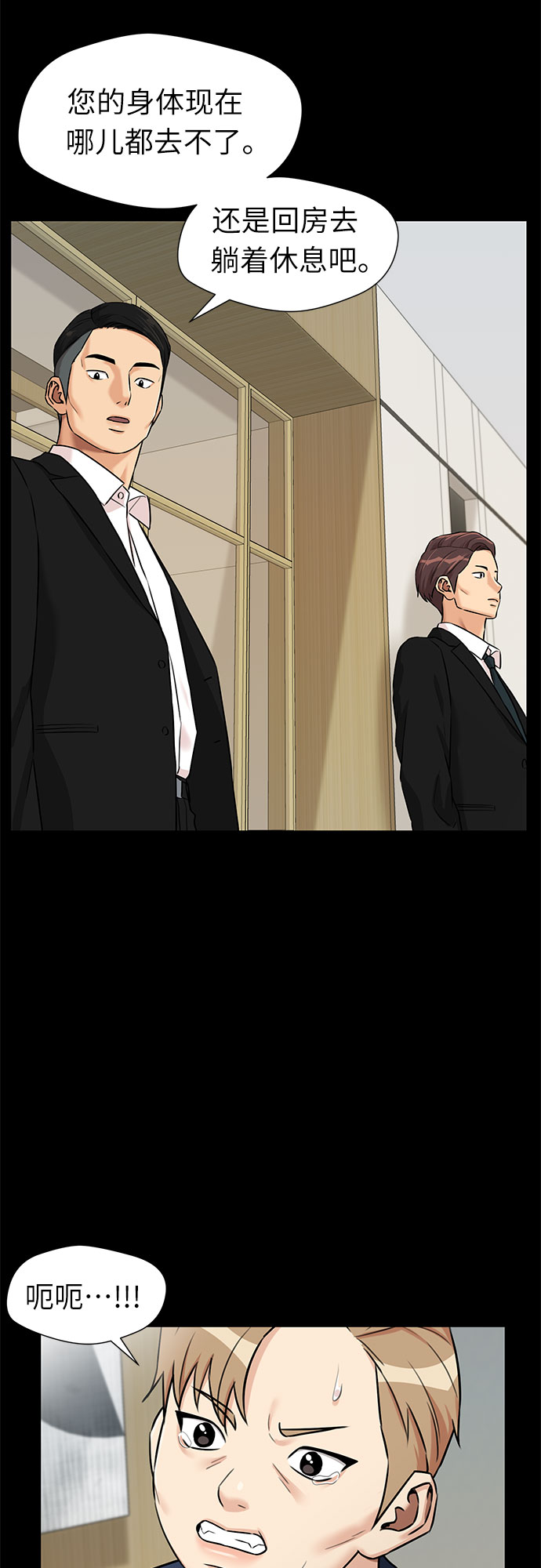 [第2季] 第31话 人鱼的珍珠（9）34