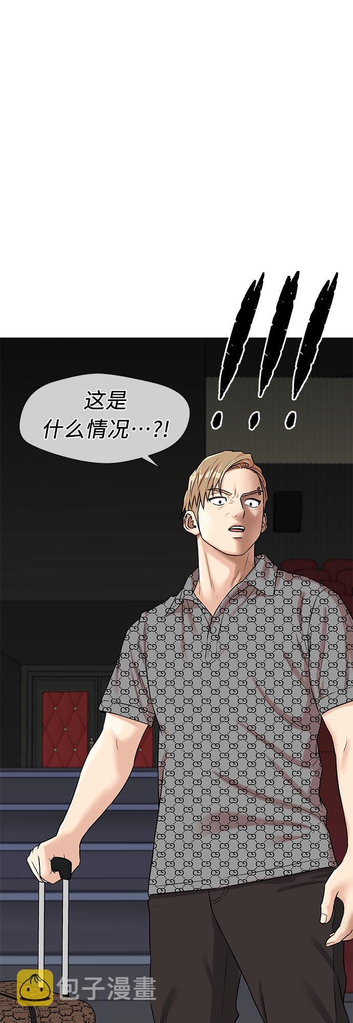 [第2季] 第29话 人鱼的珍珠（7）17