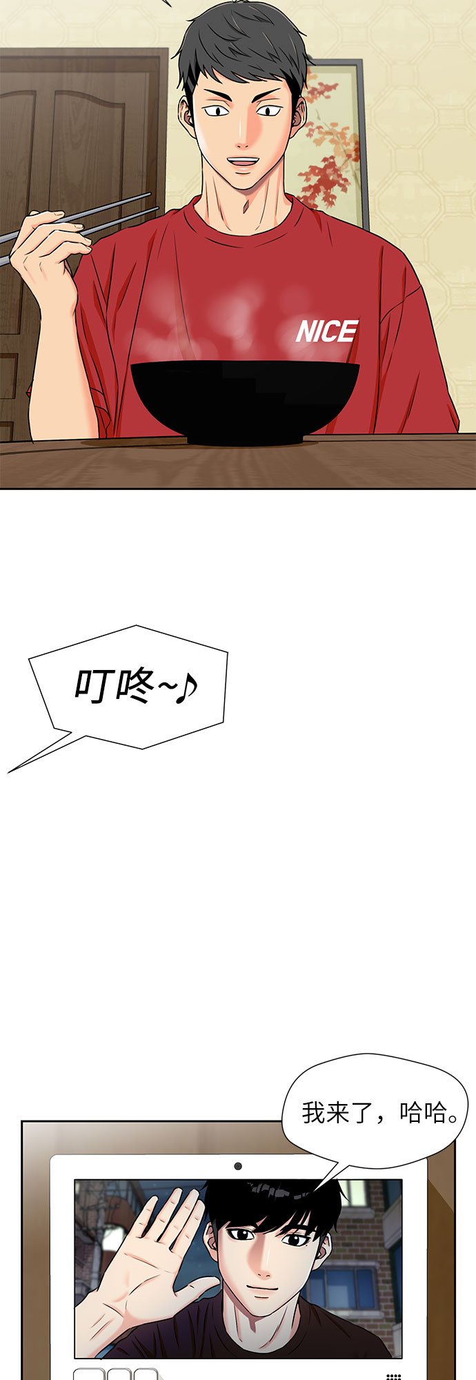 [第2季] 第11话 暴露了（1）19