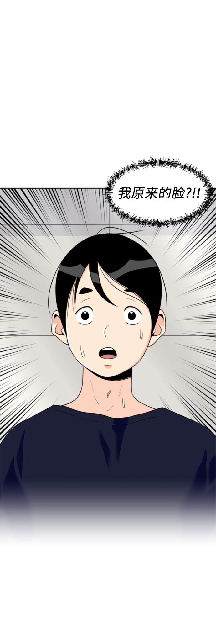 [第10话] 觉醒（4）21