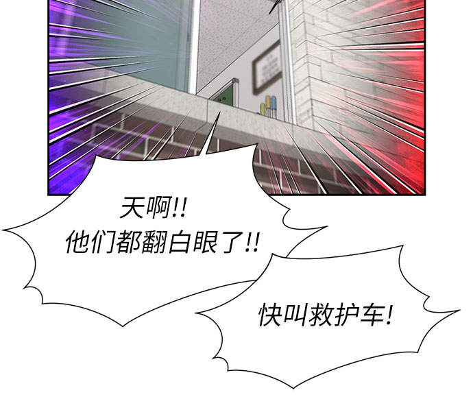 [第3季] 第3话 仇恨与复仇51