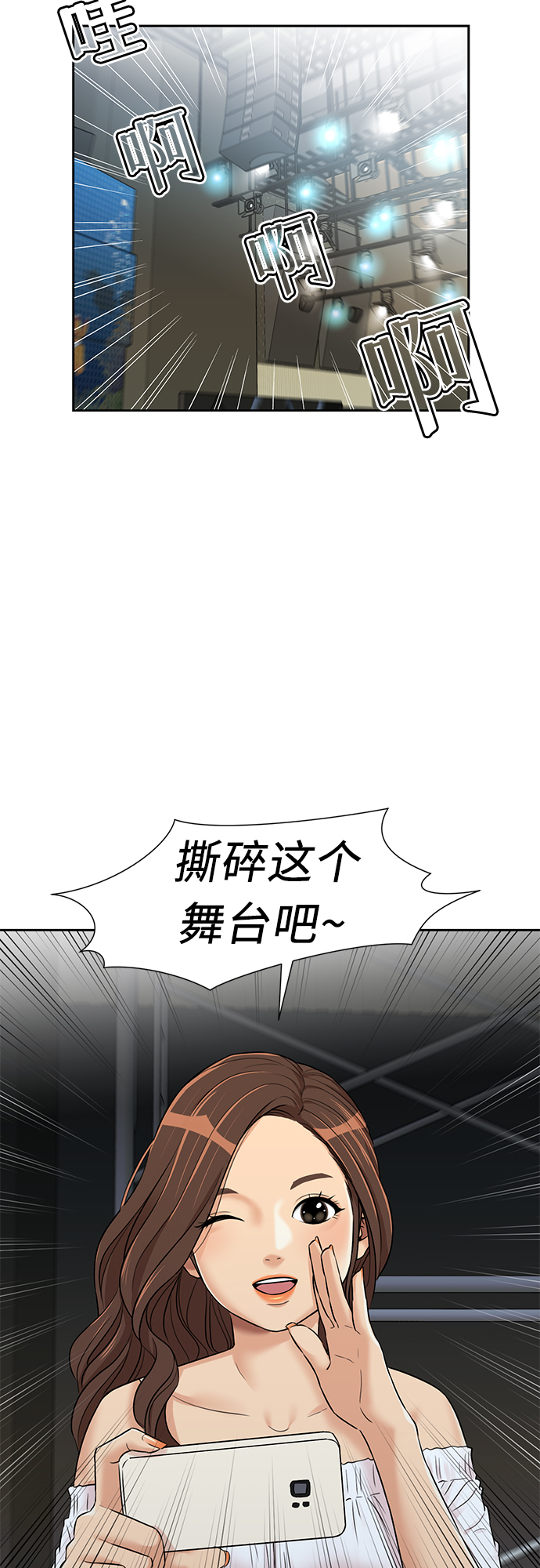 [第2季] 第28话 人鱼的珍珠（6）1