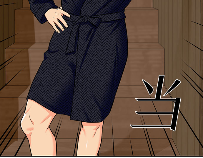 [第2季] 第14话 觉醒任务开始（2）28