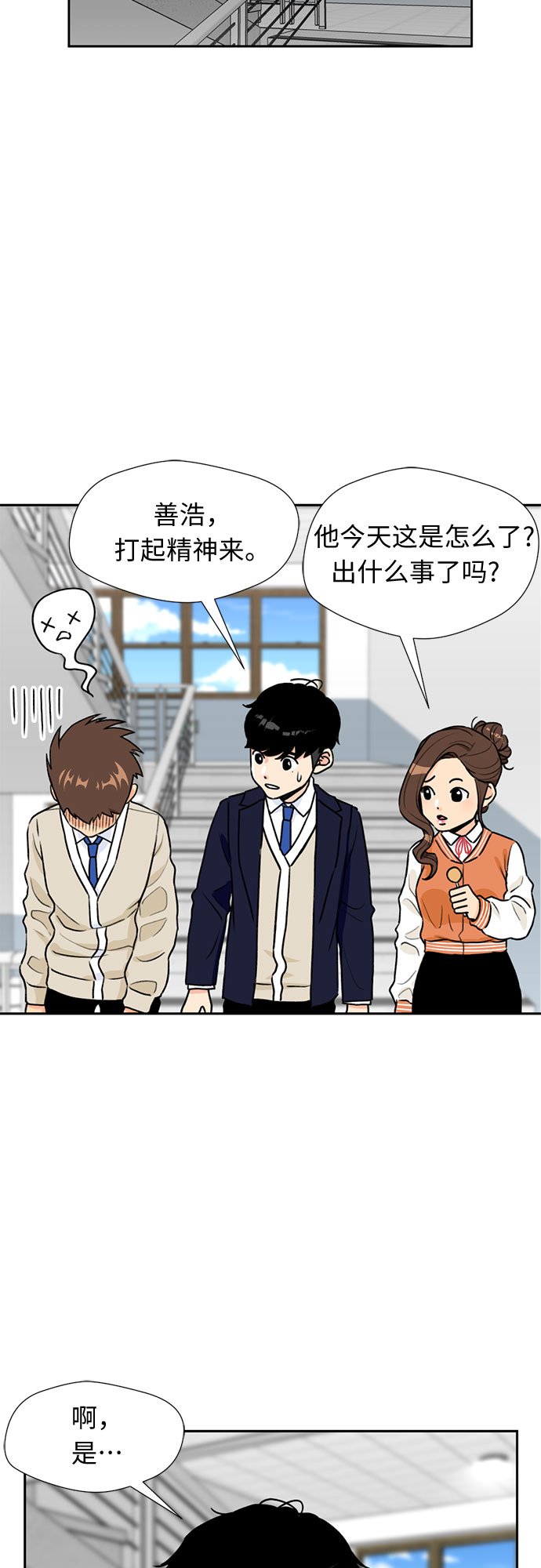 [第22话] 反击（2）41