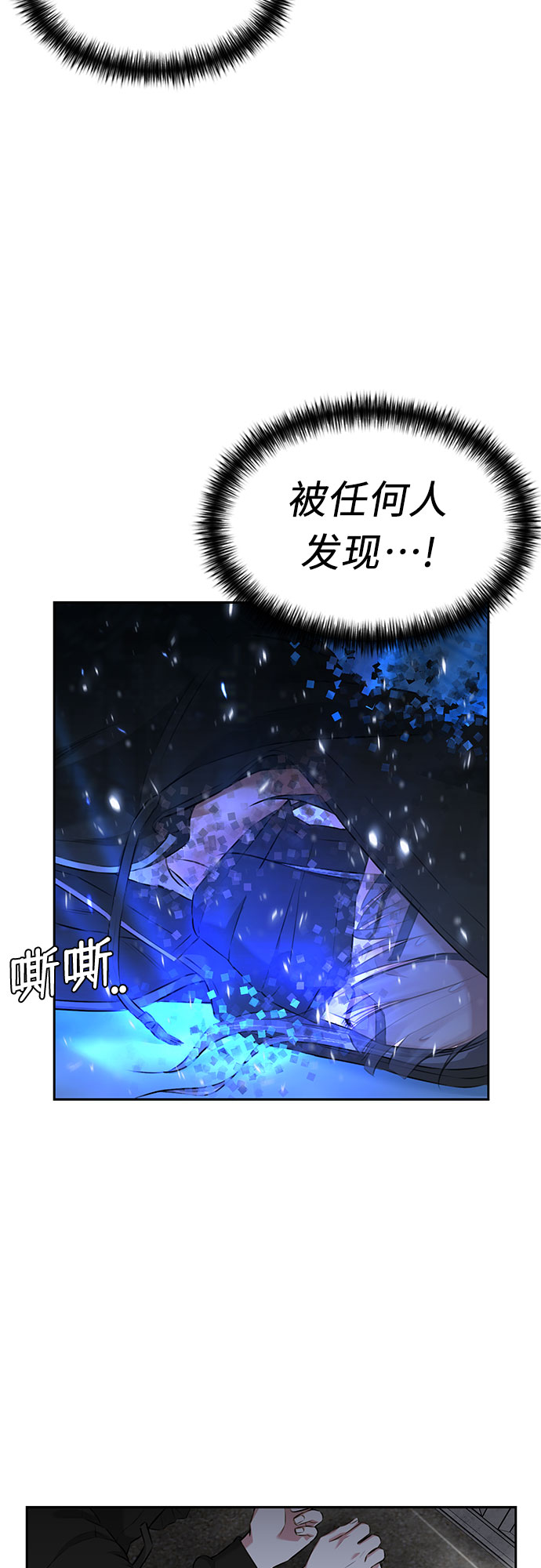 [第3季] 第12话 隐藏的秘密（3）68