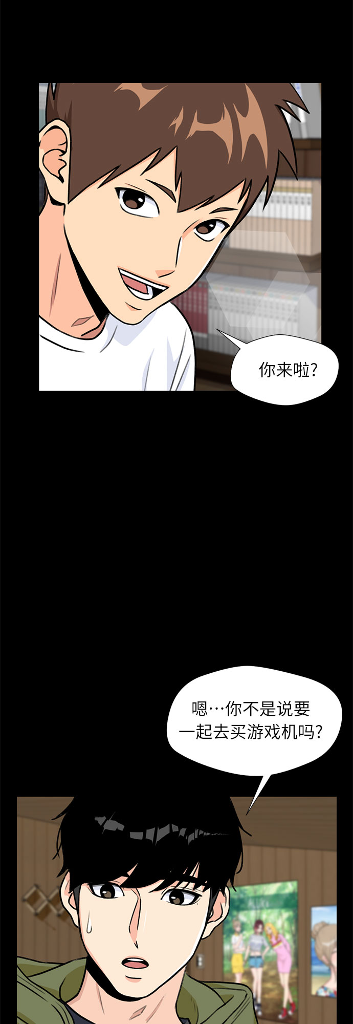 [第29话] 约定（3）9