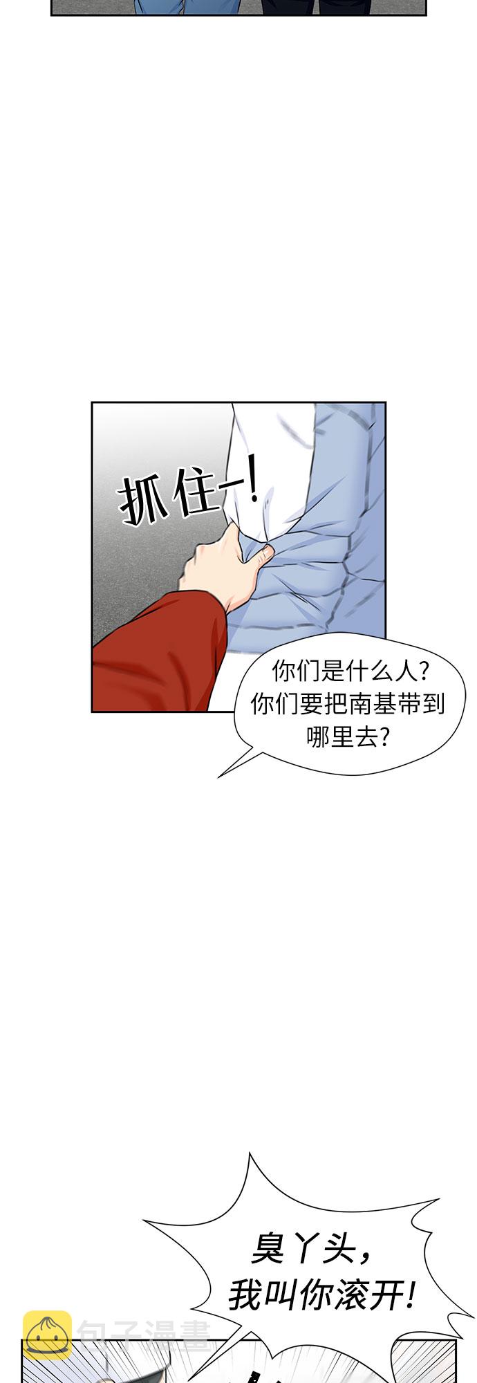 [第2季] 第3话 下地狱（3）44