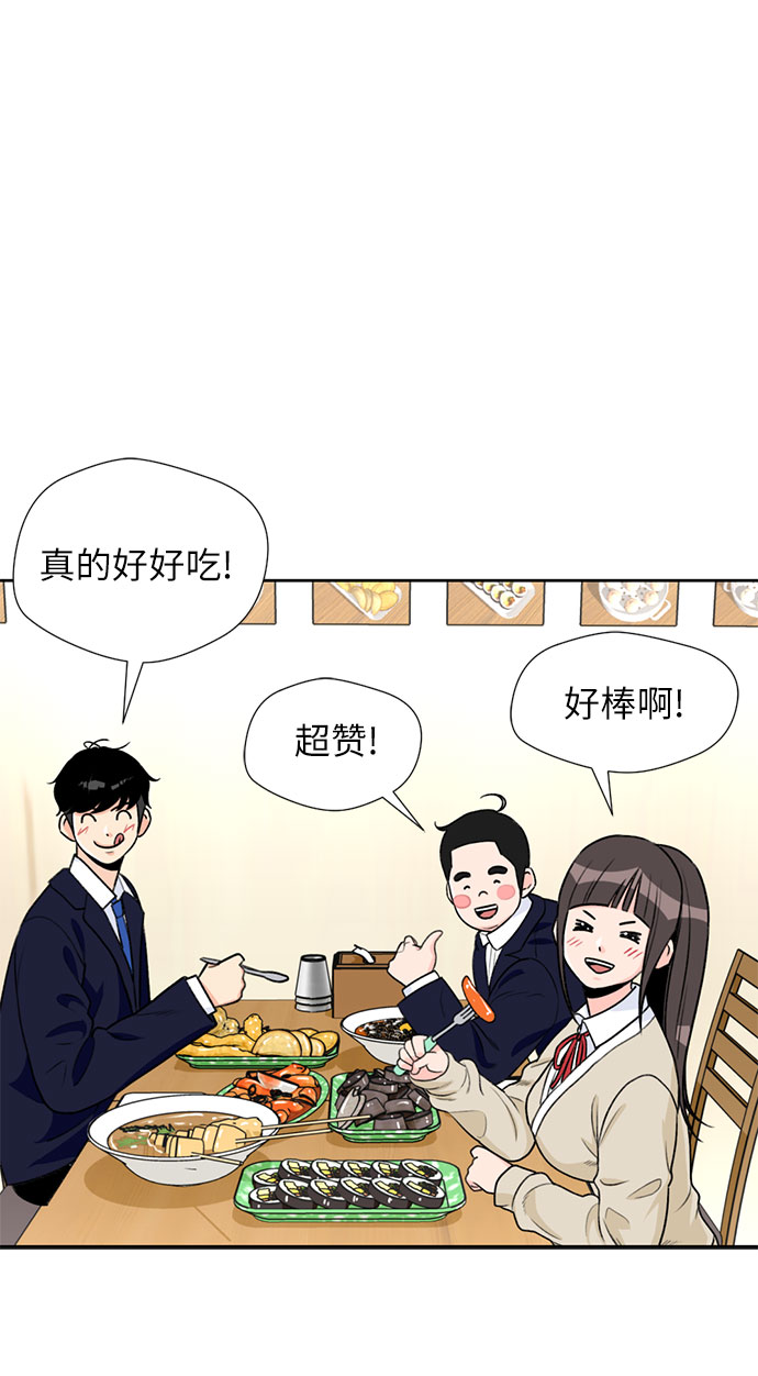 [第16话] 小组作业（1）51