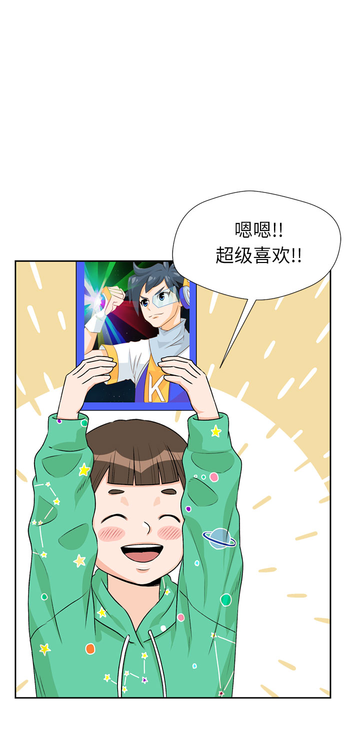 [第11话] 觉醒（5）14