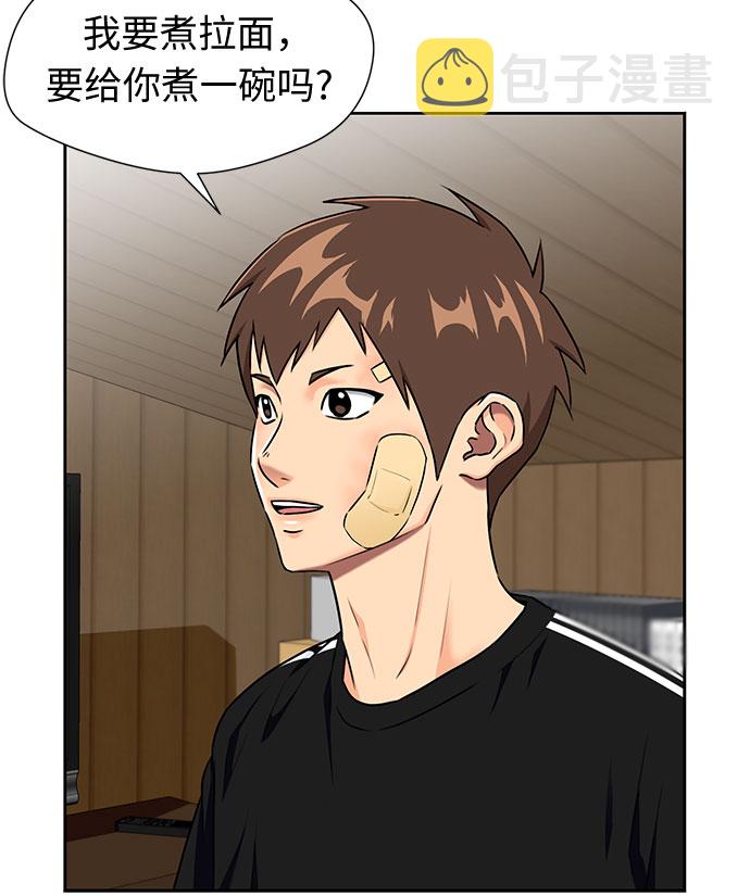 [第2季] 第11话 暴露了（1）17