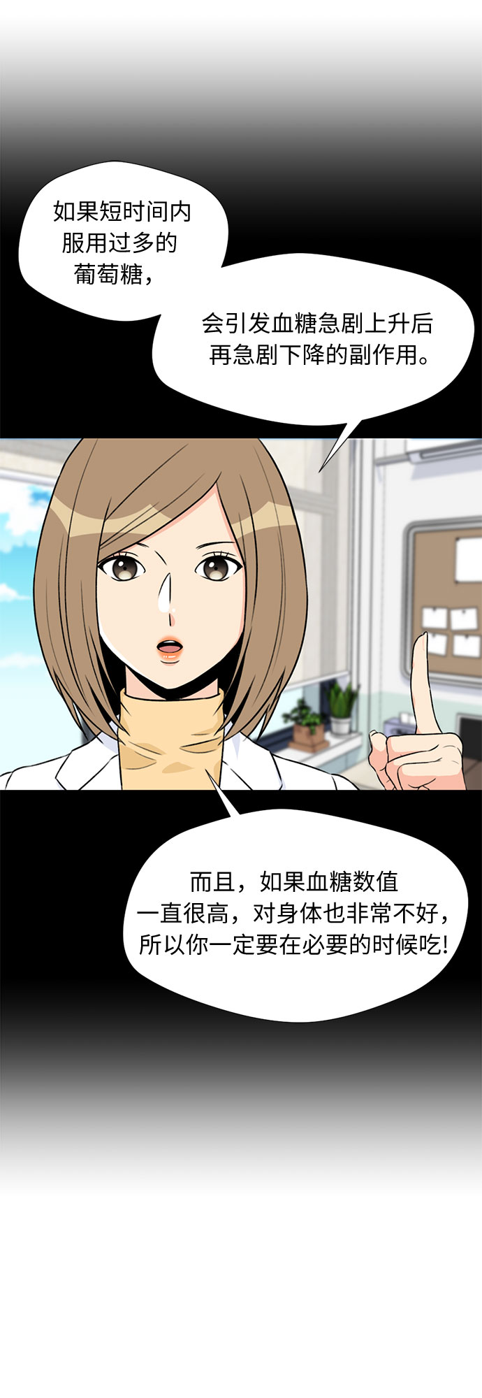 [第17话] 小组作业（2）49
