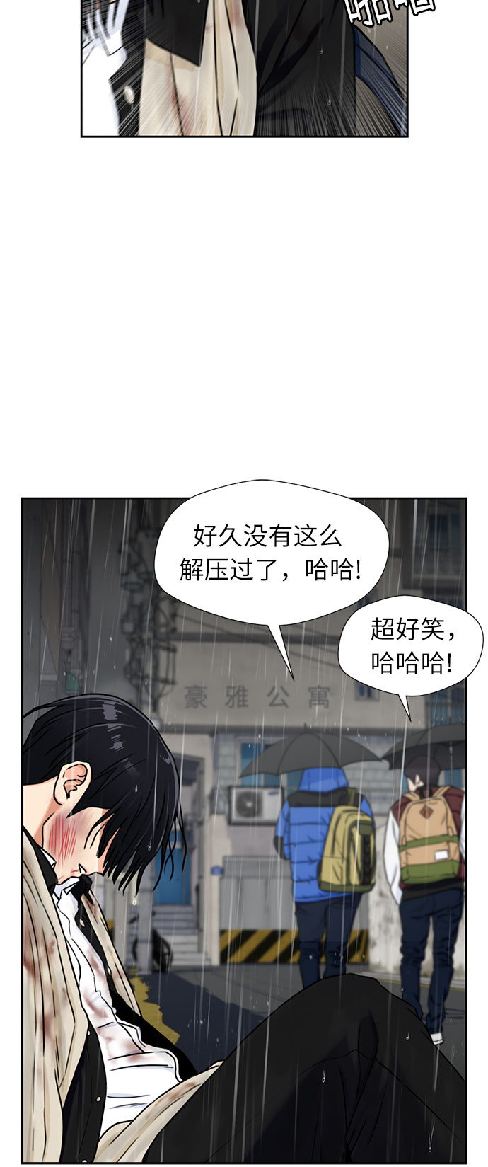 [第2季] 第1话 下地狱（1）40