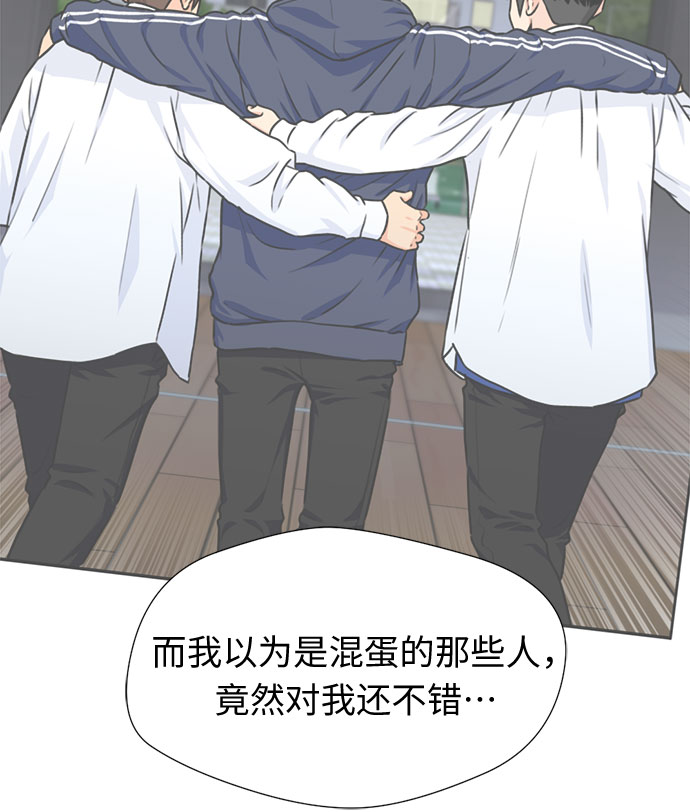 [第45话] 从今天开始是第一天46