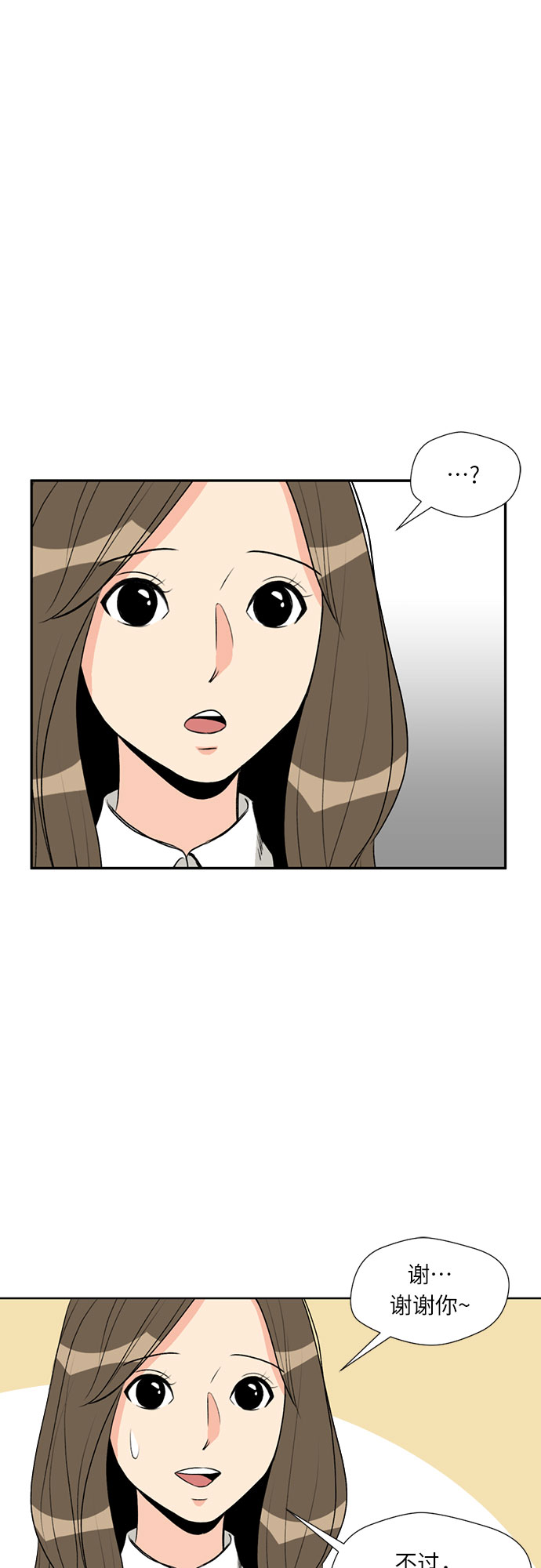 [第1话] 生成人物16
