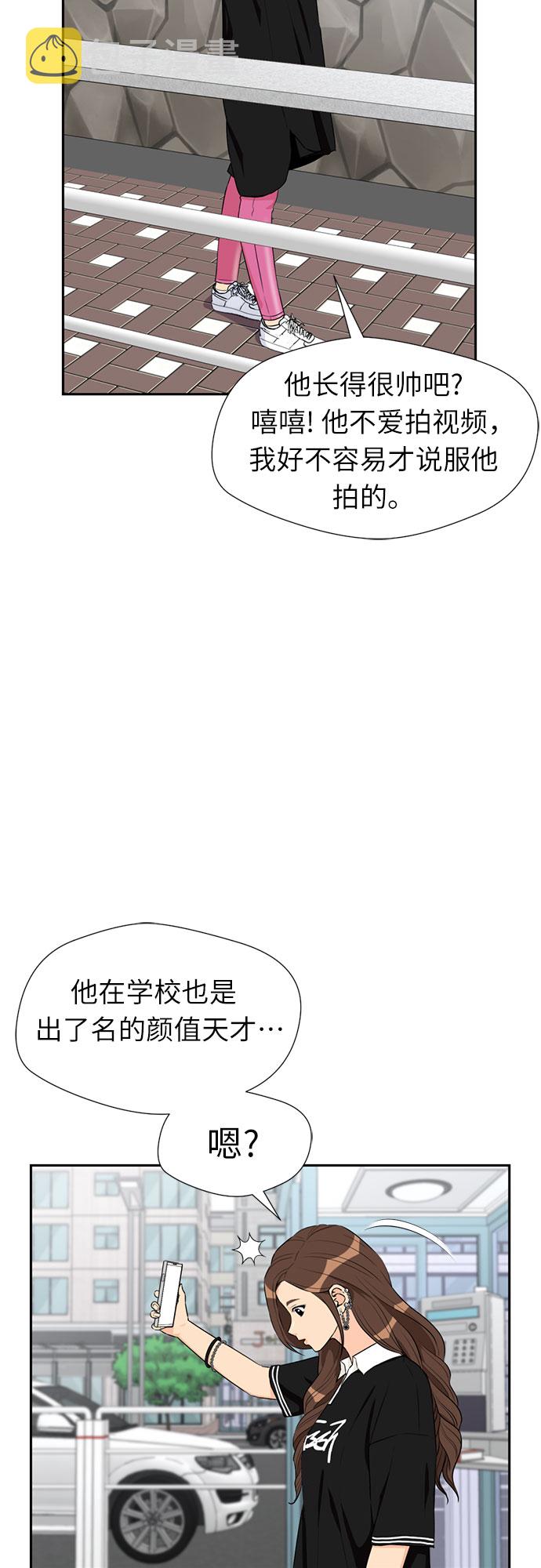 [第44话] 意外的相遇54