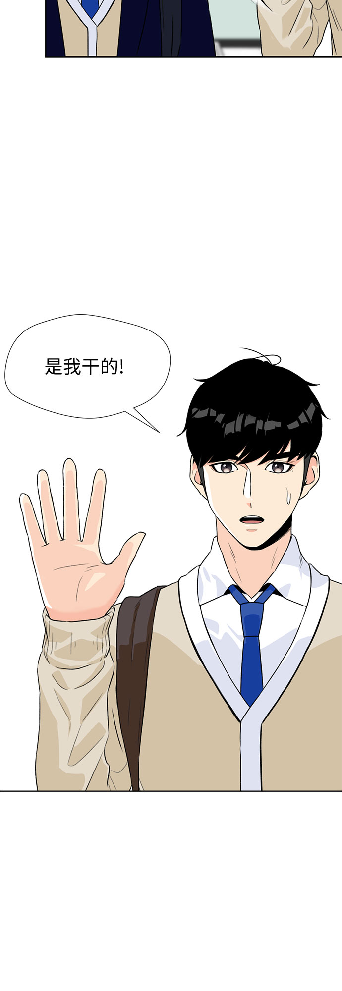 [第7话] 觉醒（1）25