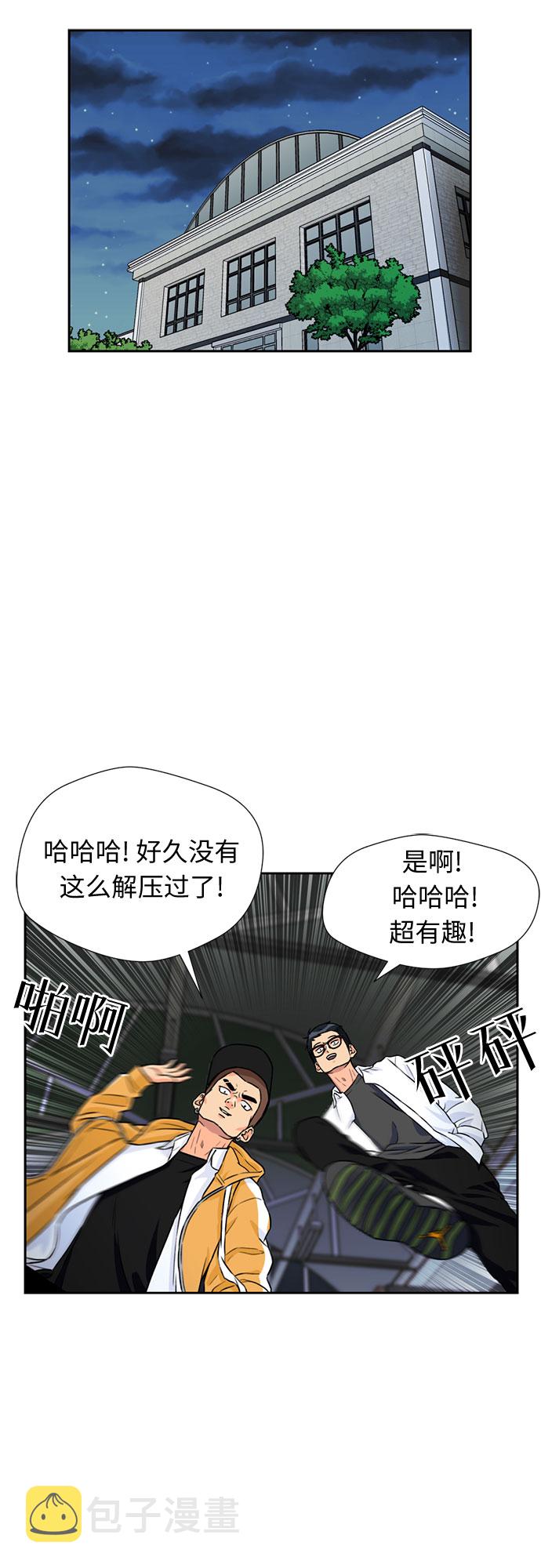 [第34话] 解救任务（3）70
