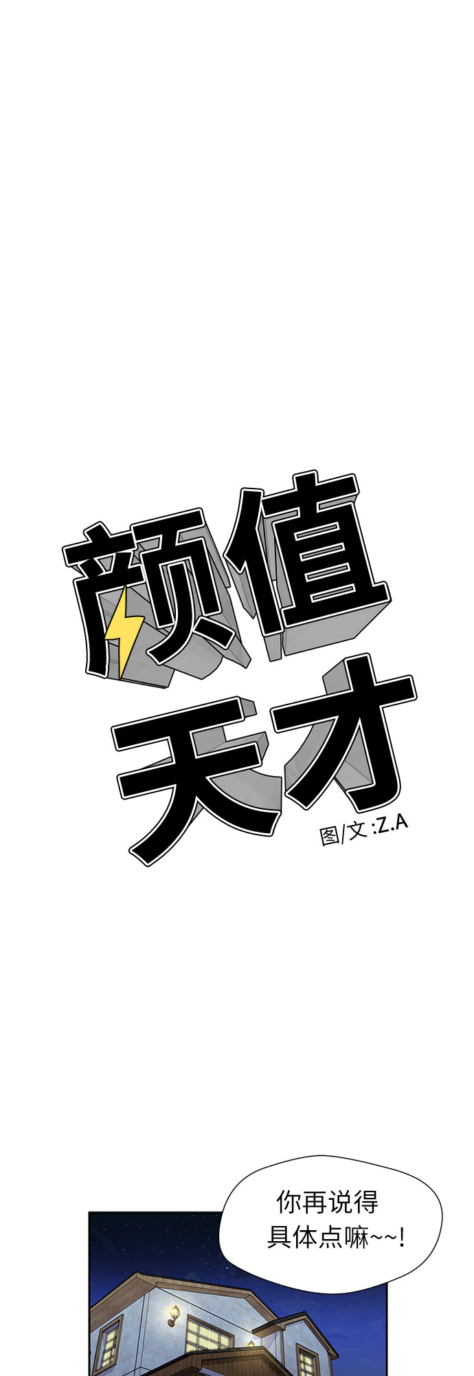 [第2季] 第26话 人鱼的珍珠（4）20