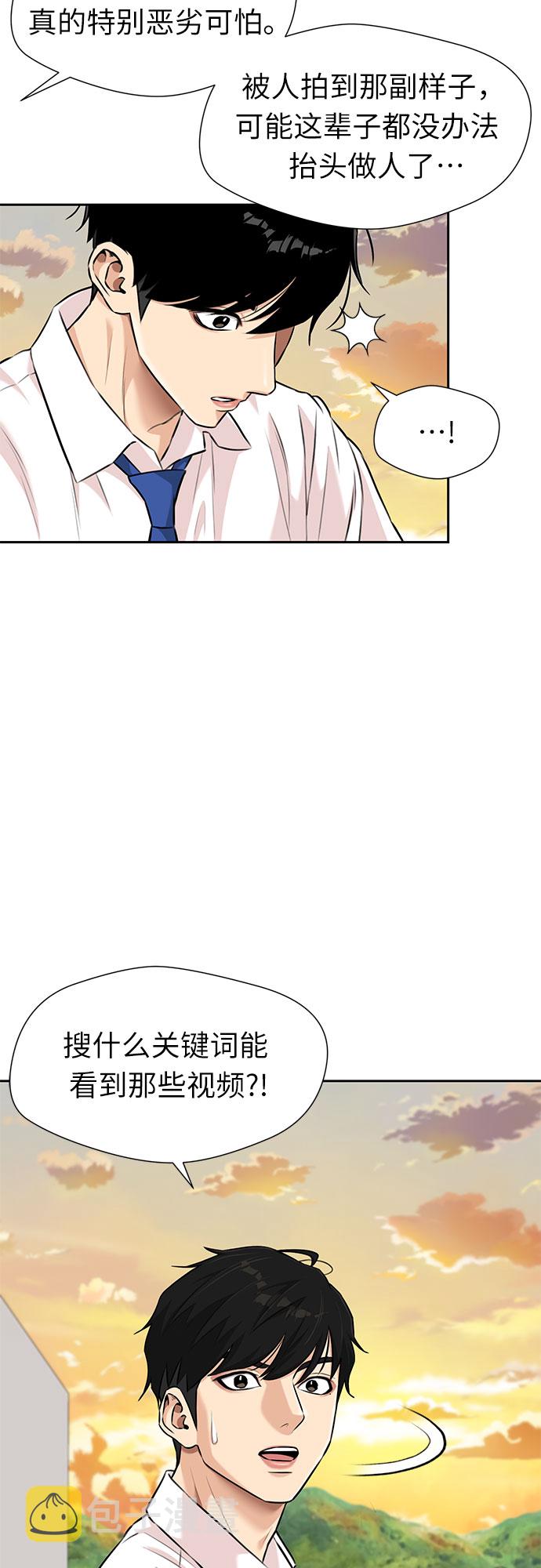 [第3季] 第4话 救世主34