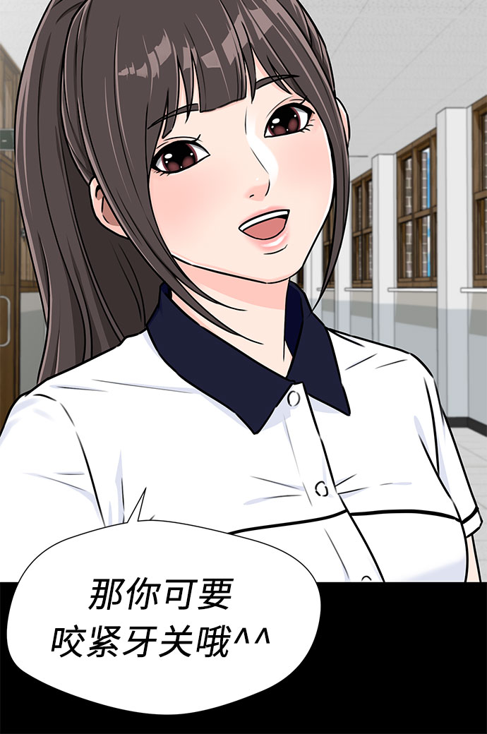 [第2季] 第7话 男子汉的解决方法24