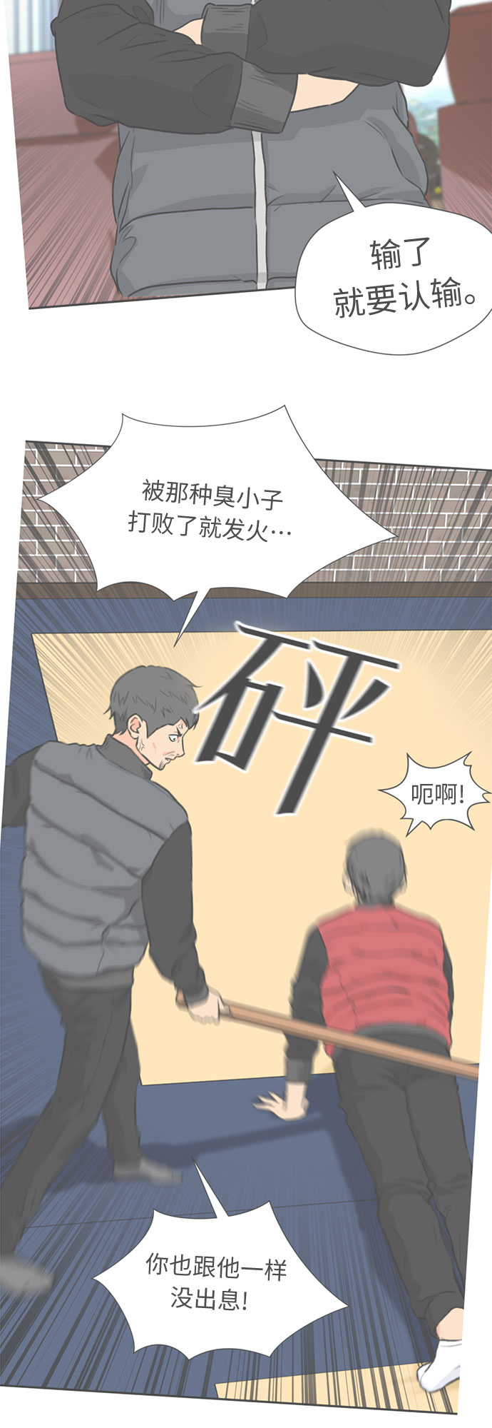 [第39话] 解救任务（8）27