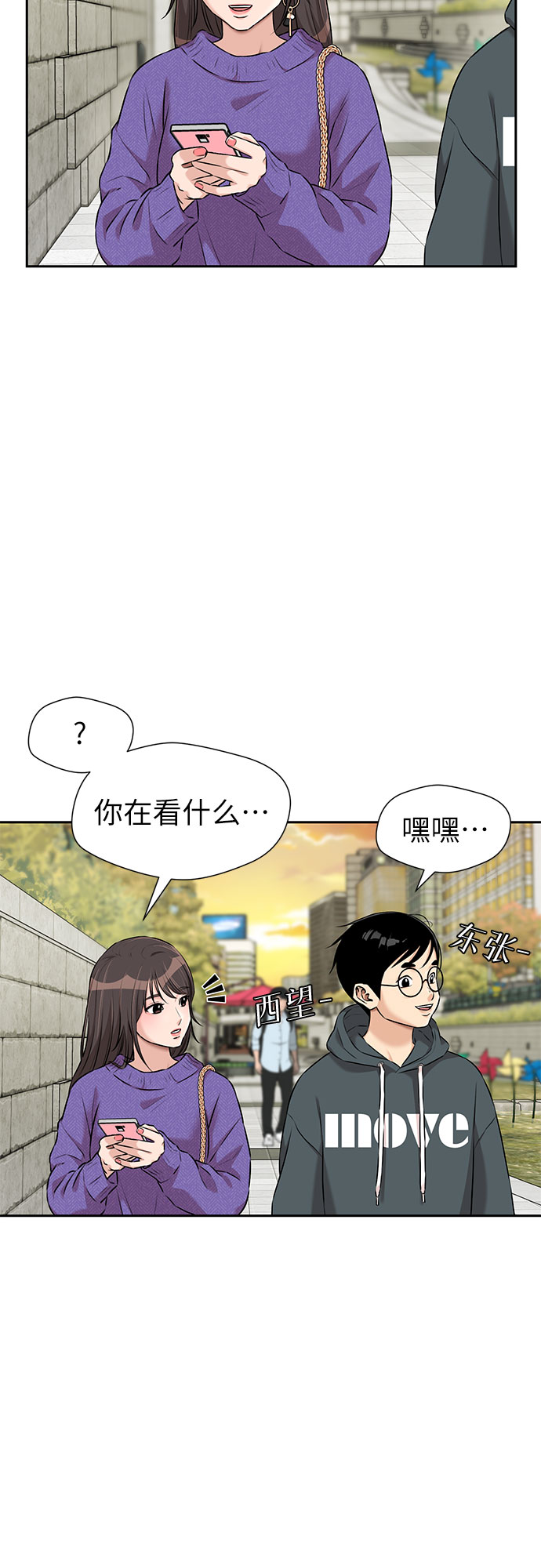 [第3季] 第7话 魔法解除的瞬间（1）38