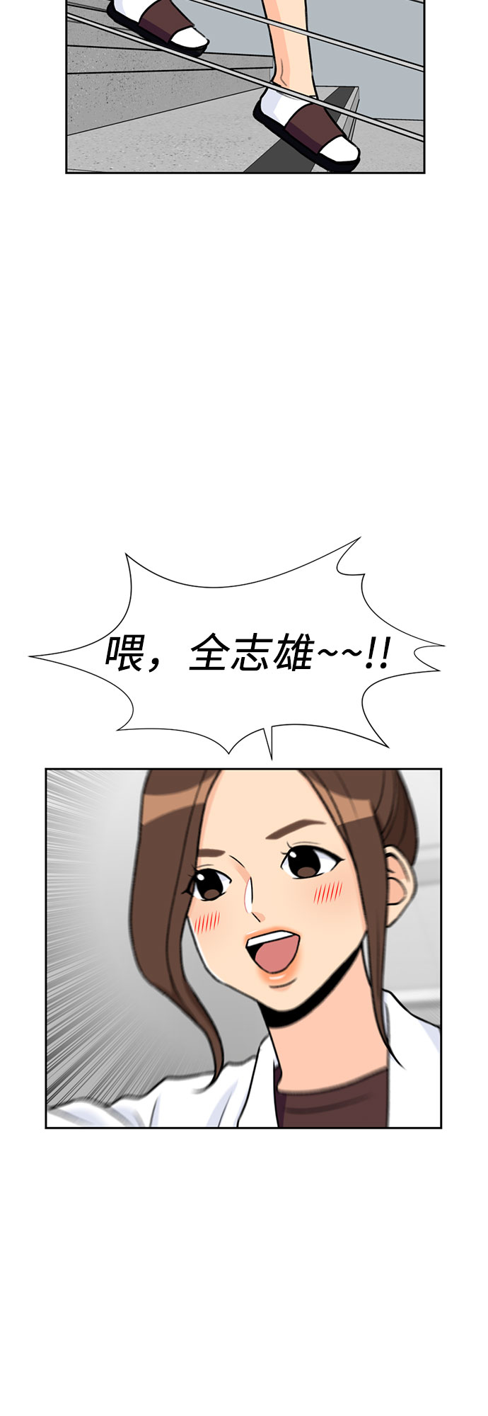 [第29话] 约定（3）54