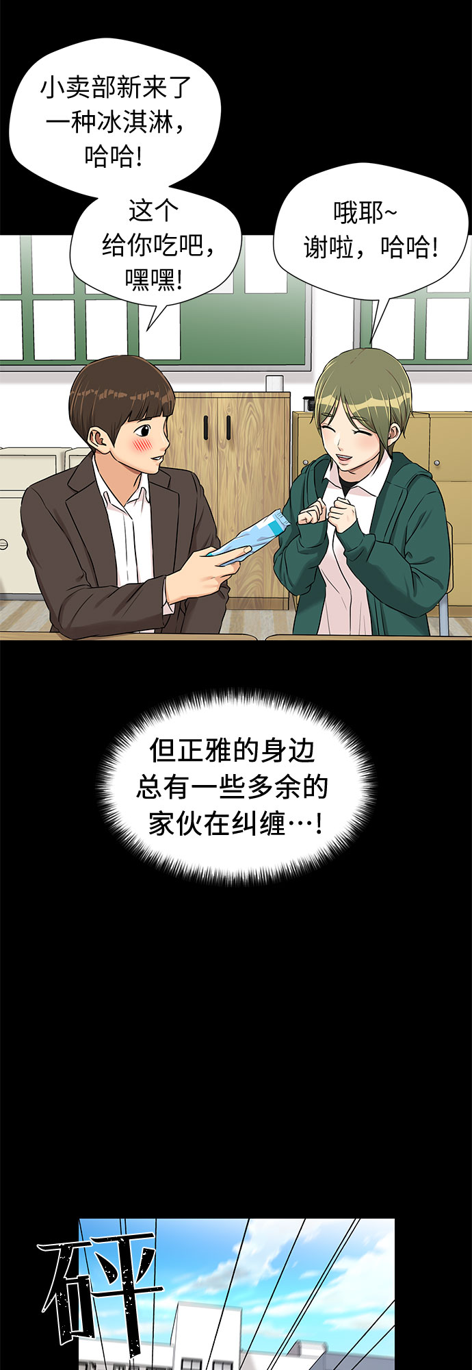 [第2季] 第31话 人鱼的珍珠（9）42