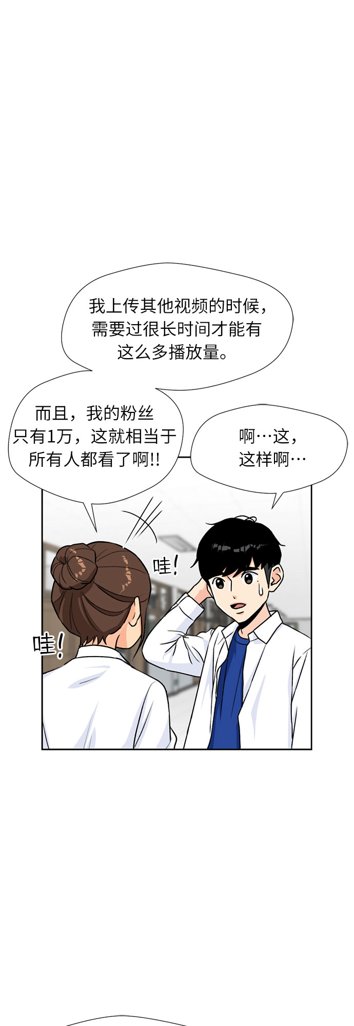 [第29话] 约定（3）58