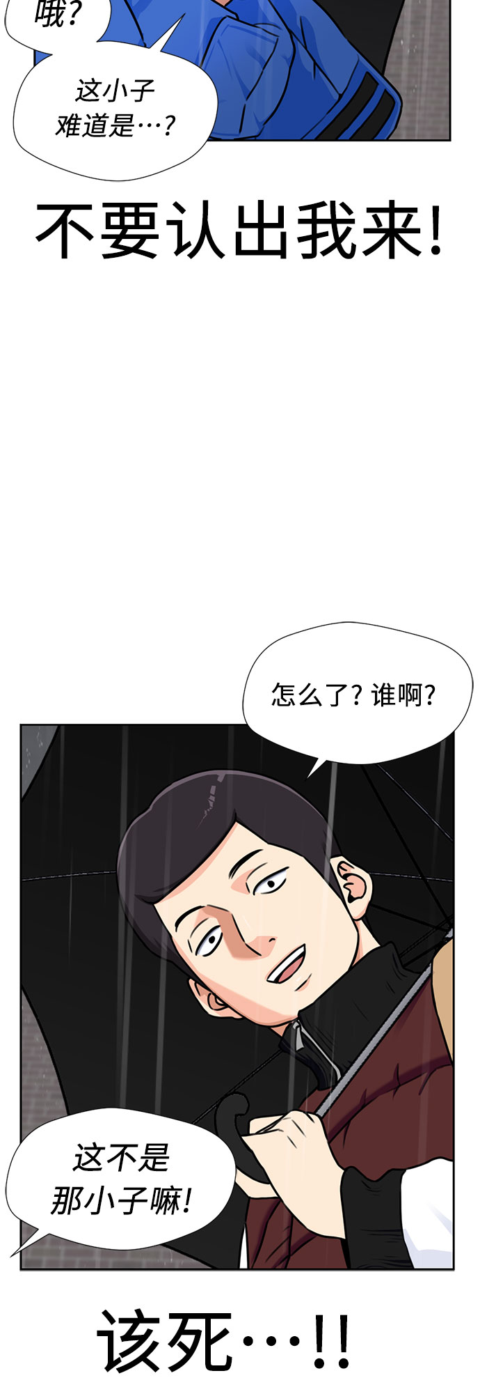 [第2季] 第1话 下地狱（1）29