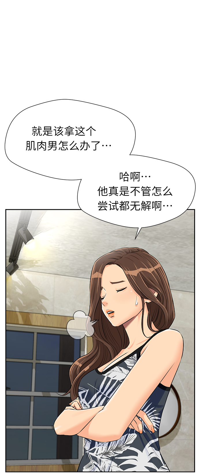 [第2季] 第27话 人鱼的珍珠（5）4