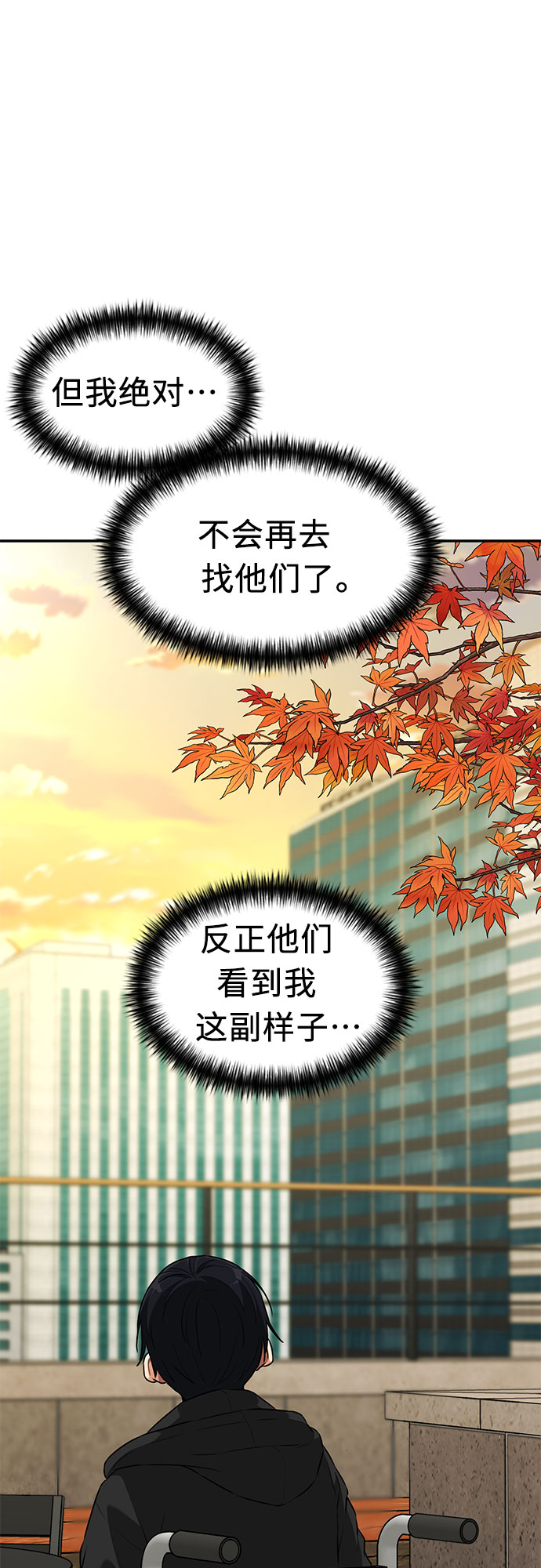 [第3季] 第14话 想要传达的话语（1）12