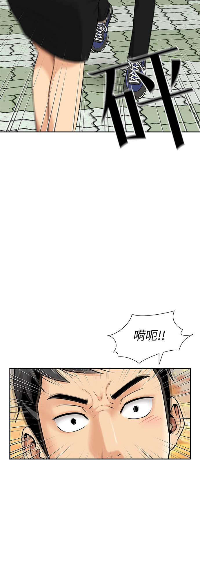 [第3季] 第16话 想要传达的心意（1）22